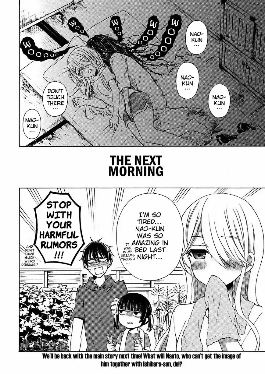 Watari-kun no xx ga Houkai Sunzen 39.5