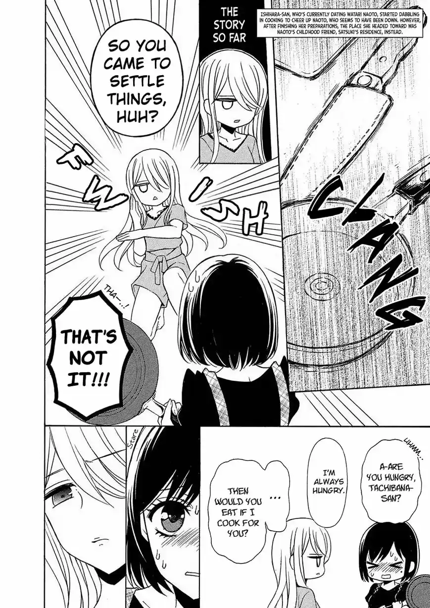 Watari-kun no xx ga Houkai Sunzen 41