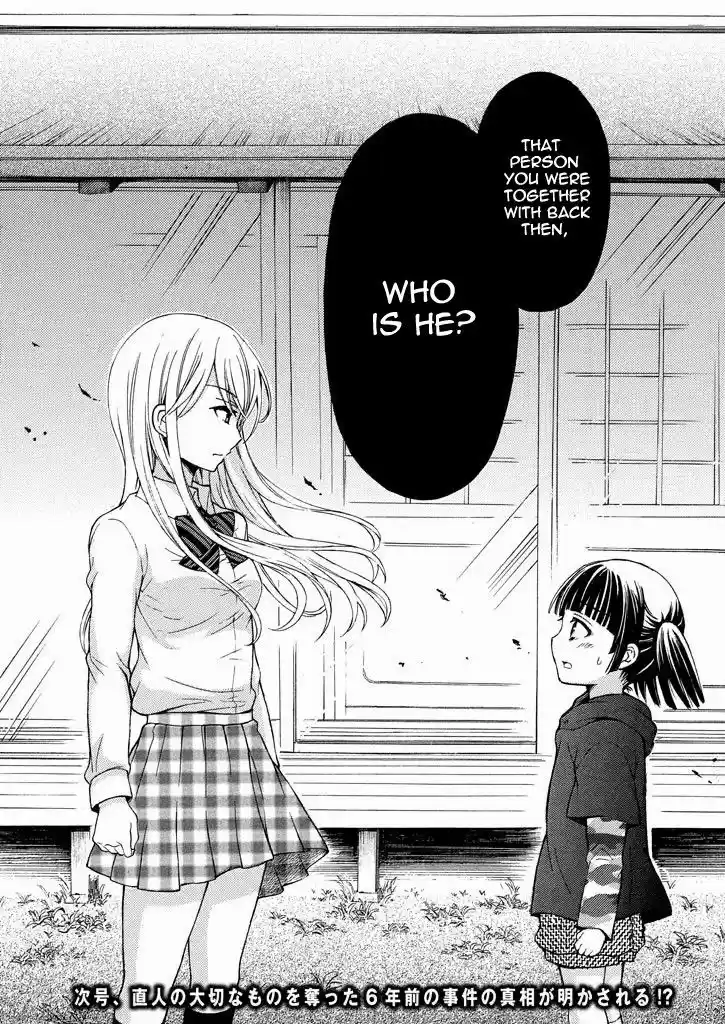 Watari-kun no xx ga Houkai Sunzen 8.1