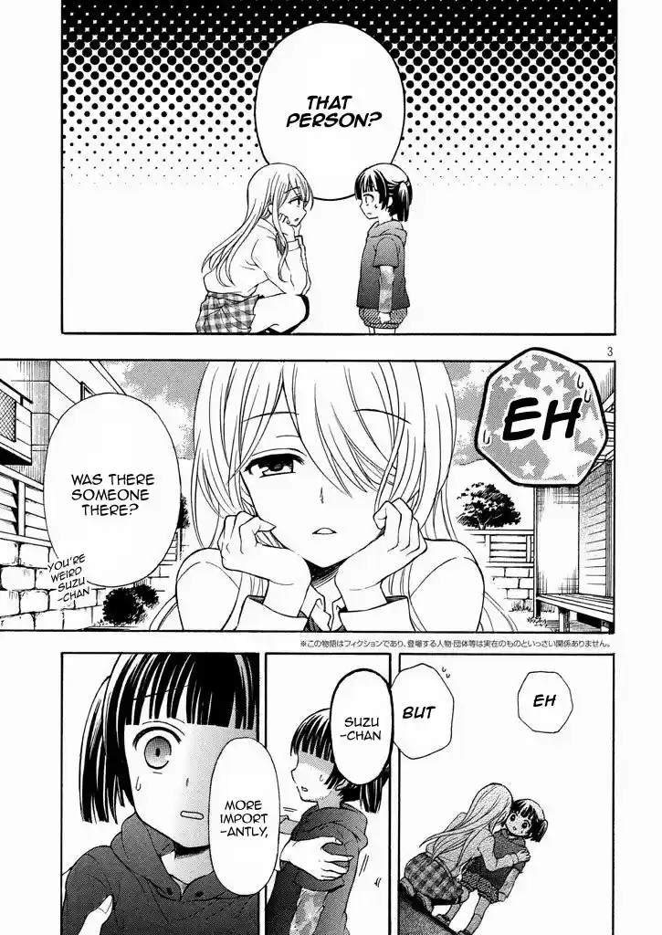 Watari-kun no xx ga Houkai Sunzen 8.2