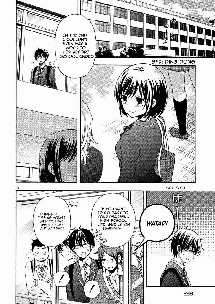 Watari-kun no xx ga Houkai Sunzen 8.2