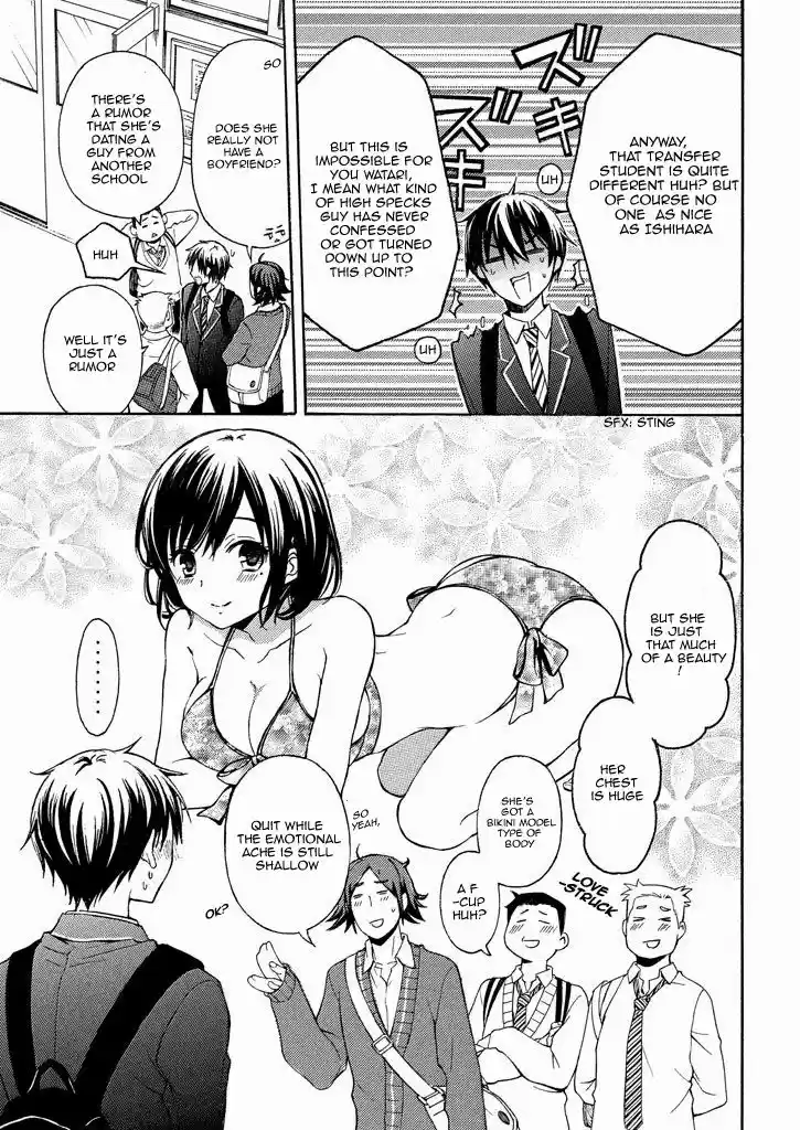 Watari-kun no xx ga Houkai Sunzen 8.2