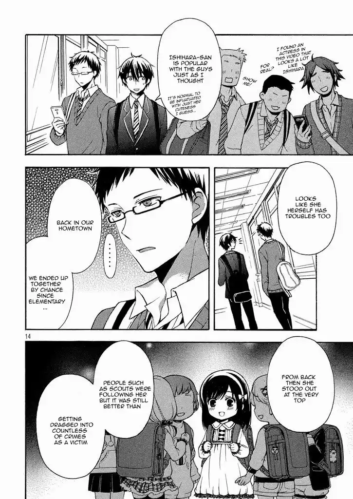 Watari-kun no xx ga Houkai Sunzen 8.2