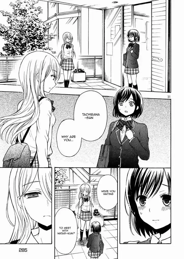 Watari-kun no xx ga Houkai Sunzen 8.2