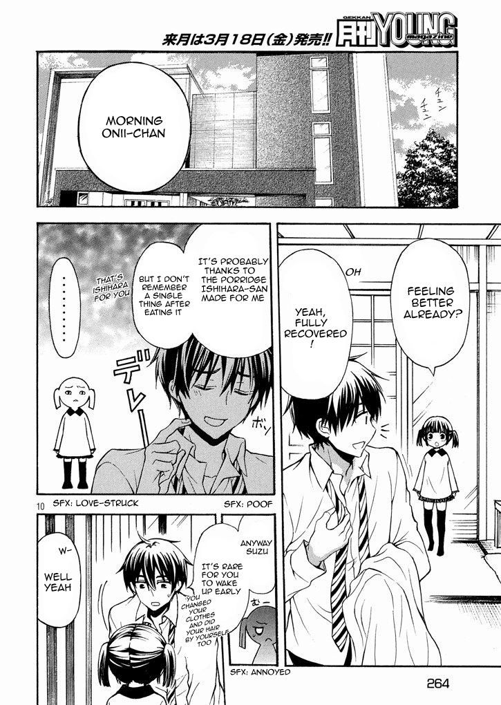 Watari-kun no xx ga Houkai Sunzen 9.5