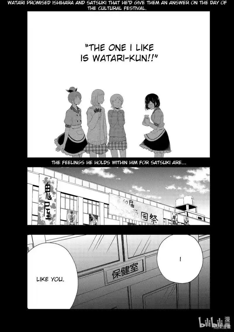 Watari-Kun No Xx Ga Houkai Sunzen Chapter 59