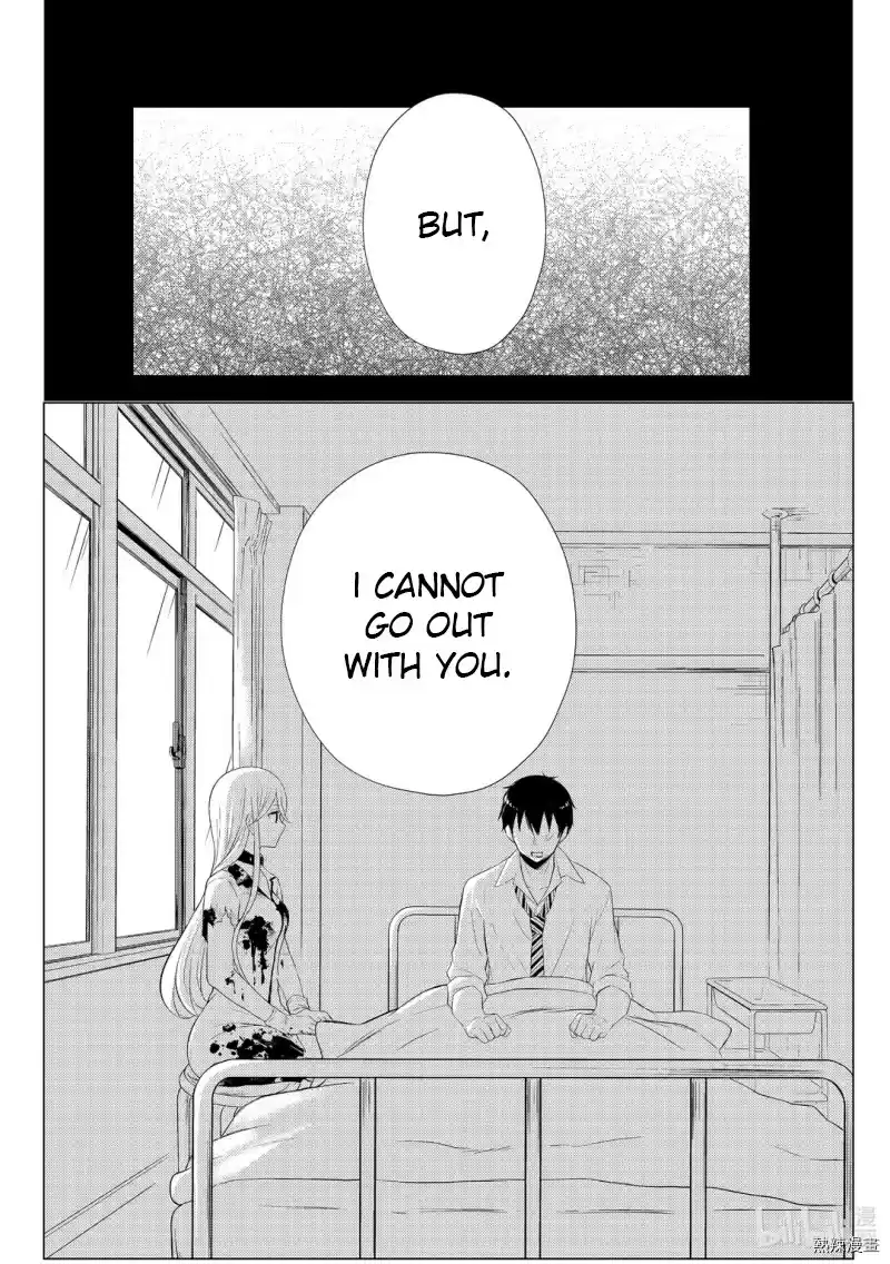 Watari-Kun No Xx Ga Houkai Sunzen Chapter 59