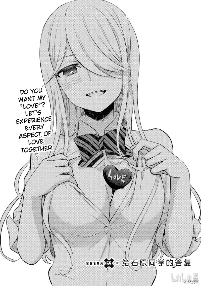 Watari-Kun No Xx Ga Houkai Sunzen Chapter 59