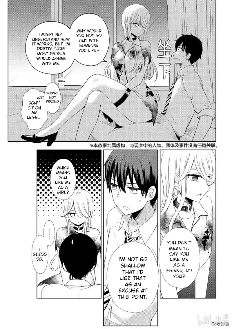 Watari-Kun No Xx Ga Houkai Sunzen Chapter 59