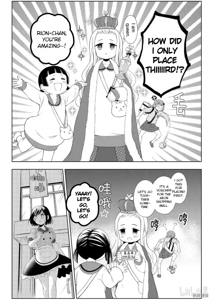 Watari-Kun No Xx Ga Houkai Sunzen Chapter 59