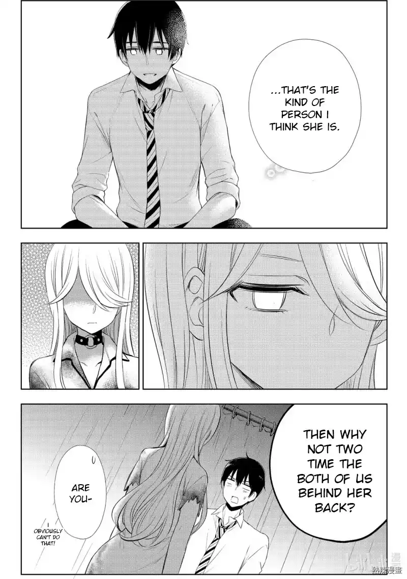 Watari-Kun No Xx Ga Houkai Sunzen Chapter 59