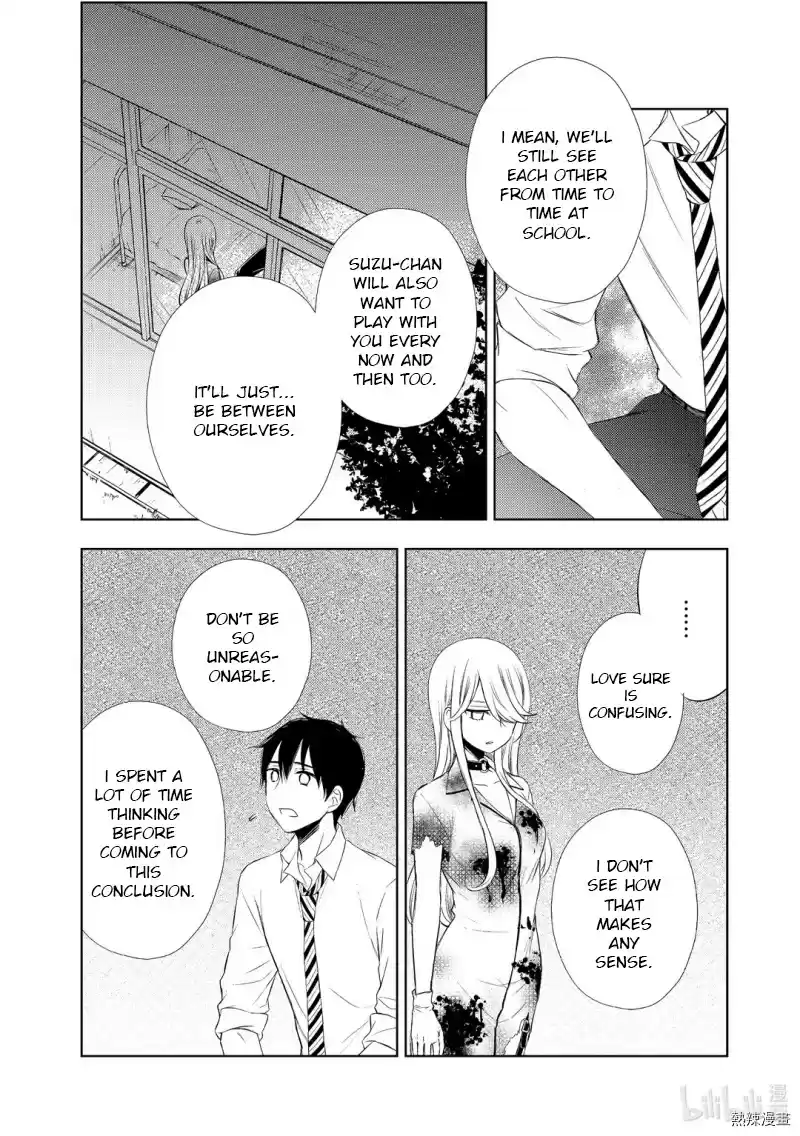 Watari-Kun No Xx Ga Houkai Sunzen Chapter 59