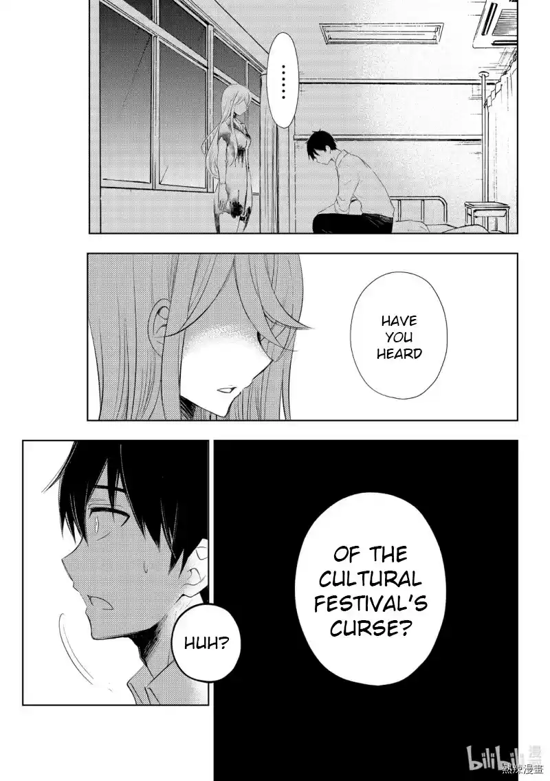 Watari-Kun No Xx Ga Houkai Sunzen Chapter 59