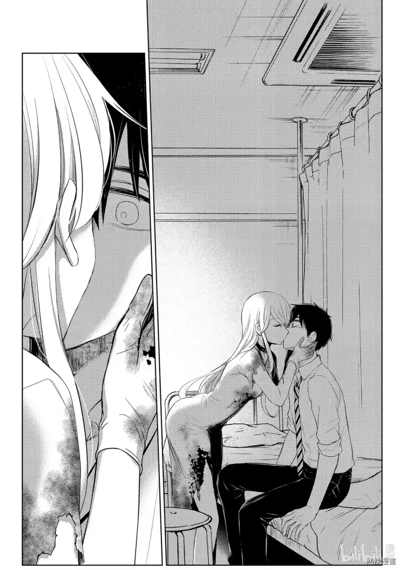 Watari-Kun No Xx Ga Houkai Sunzen Chapter 59