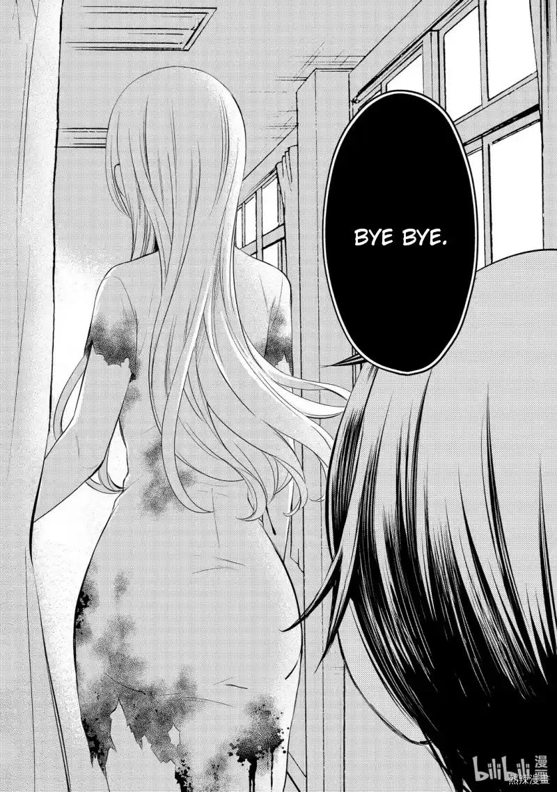 Watari-Kun No Xx Ga Houkai Sunzen Chapter 59