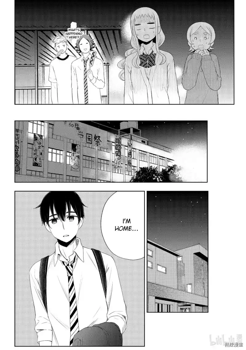 Watari-Kun No Xx Ga Houkai Sunzen Chapter 59