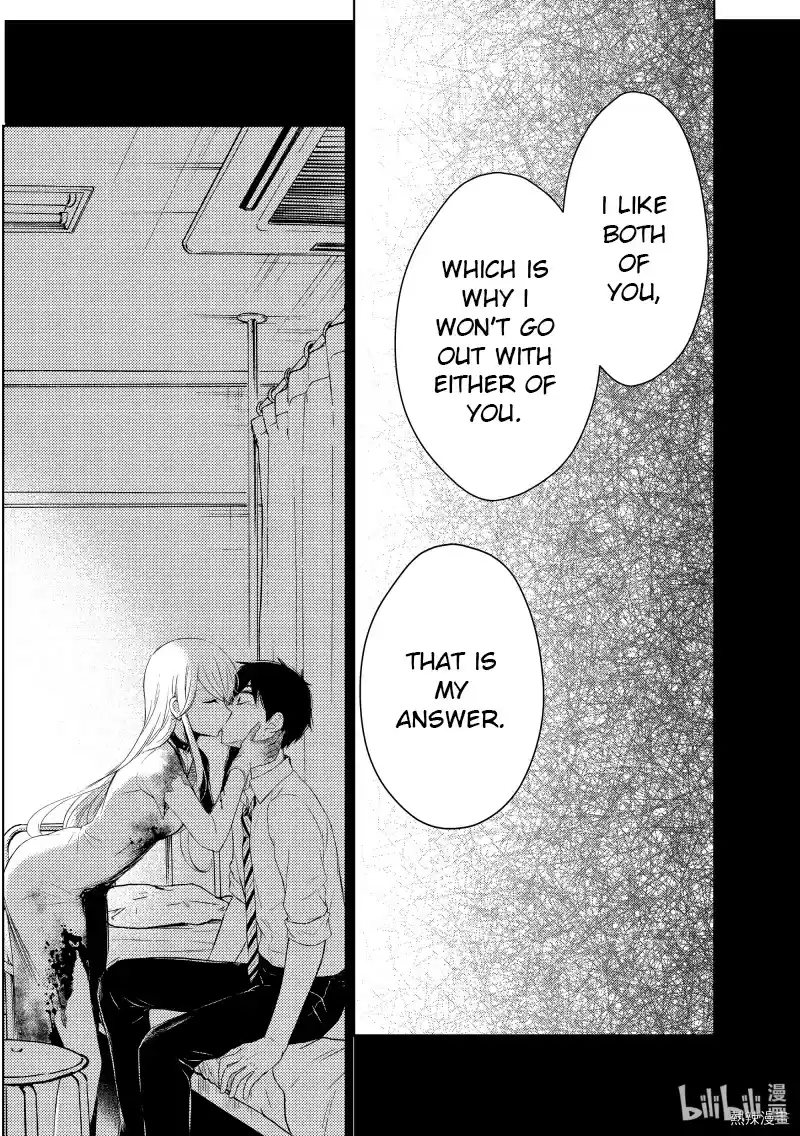 Watari-Kun No Xx Ga Houkai Sunzen Chapter 60