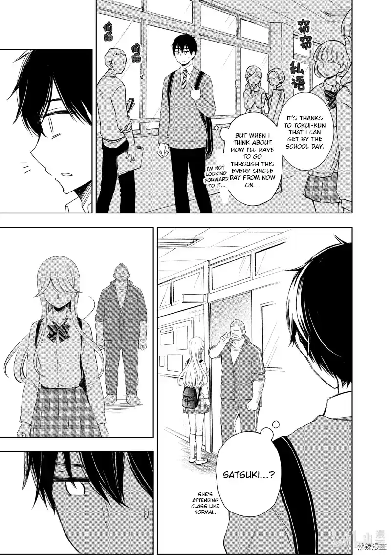 Watari-Kun No Xx Ga Houkai Sunzen Chapter 60