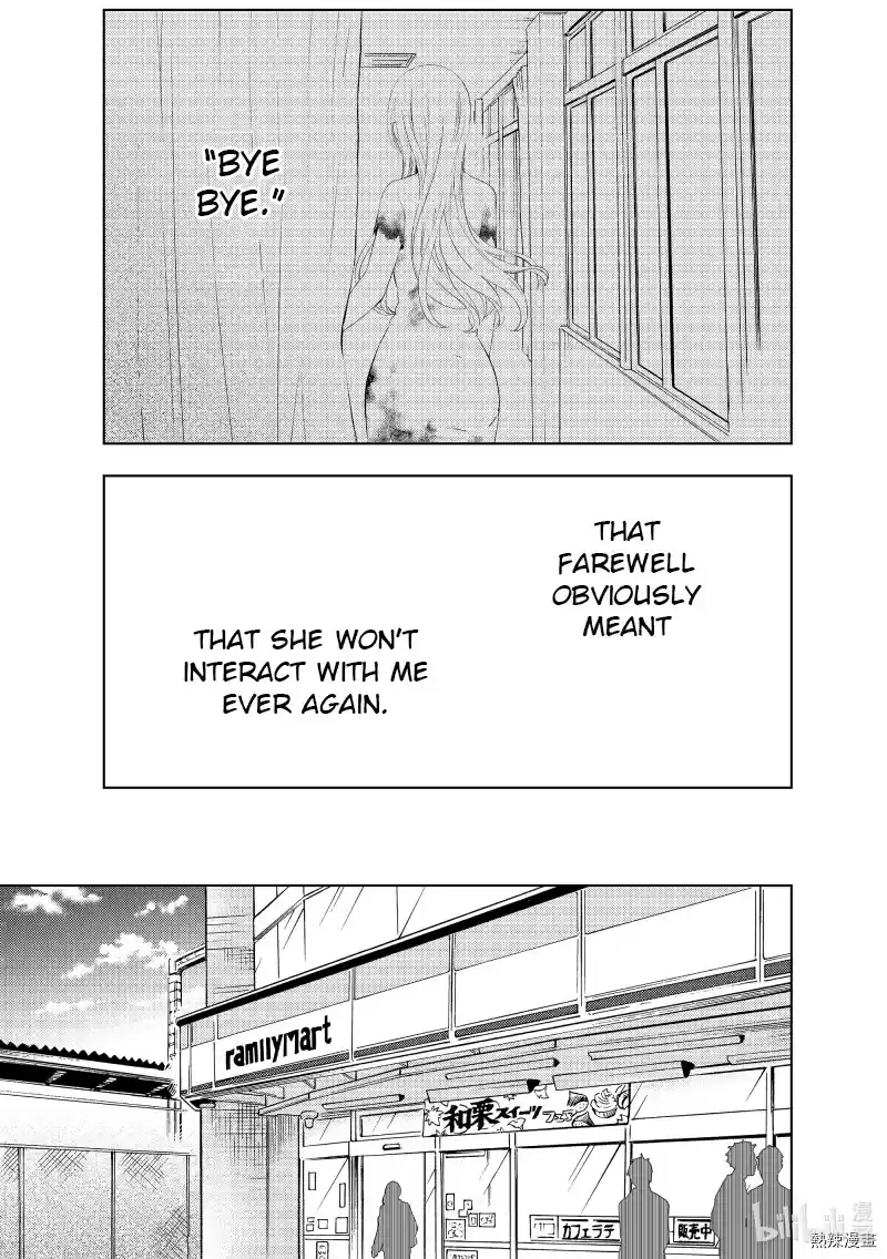 Watari-Kun No Xx Ga Houkai Sunzen Chapter 60