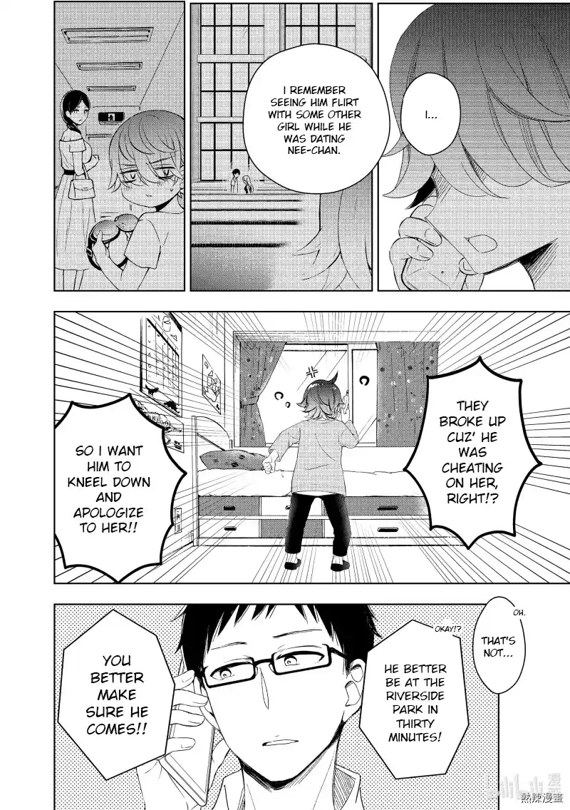 Watari-Kun No Xx Ga Houkai Sunzen Chapter 60