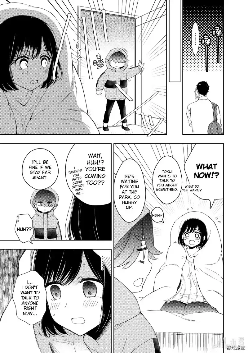 Watari-Kun No Xx Ga Houkai Sunzen Chapter 60