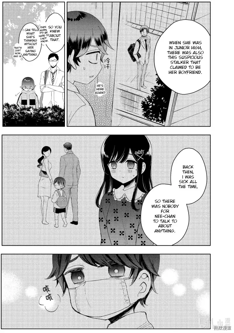 Watari-Kun No Xx Ga Houkai Sunzen Chapter 60