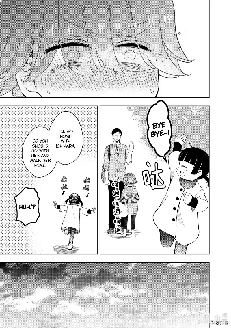 Watari-Kun No Xx Ga Houkai Sunzen Chapter 60