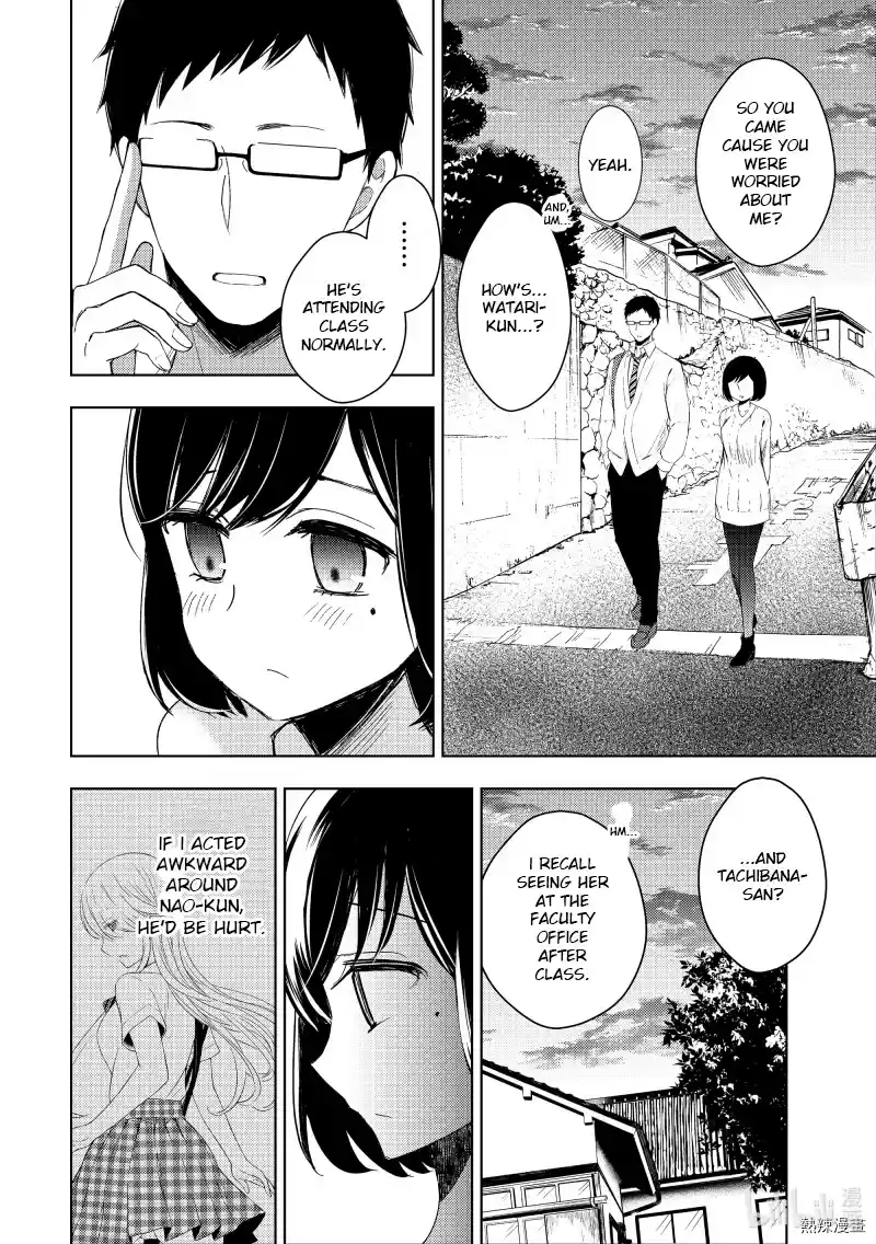 Watari-Kun No Xx Ga Houkai Sunzen Chapter 60