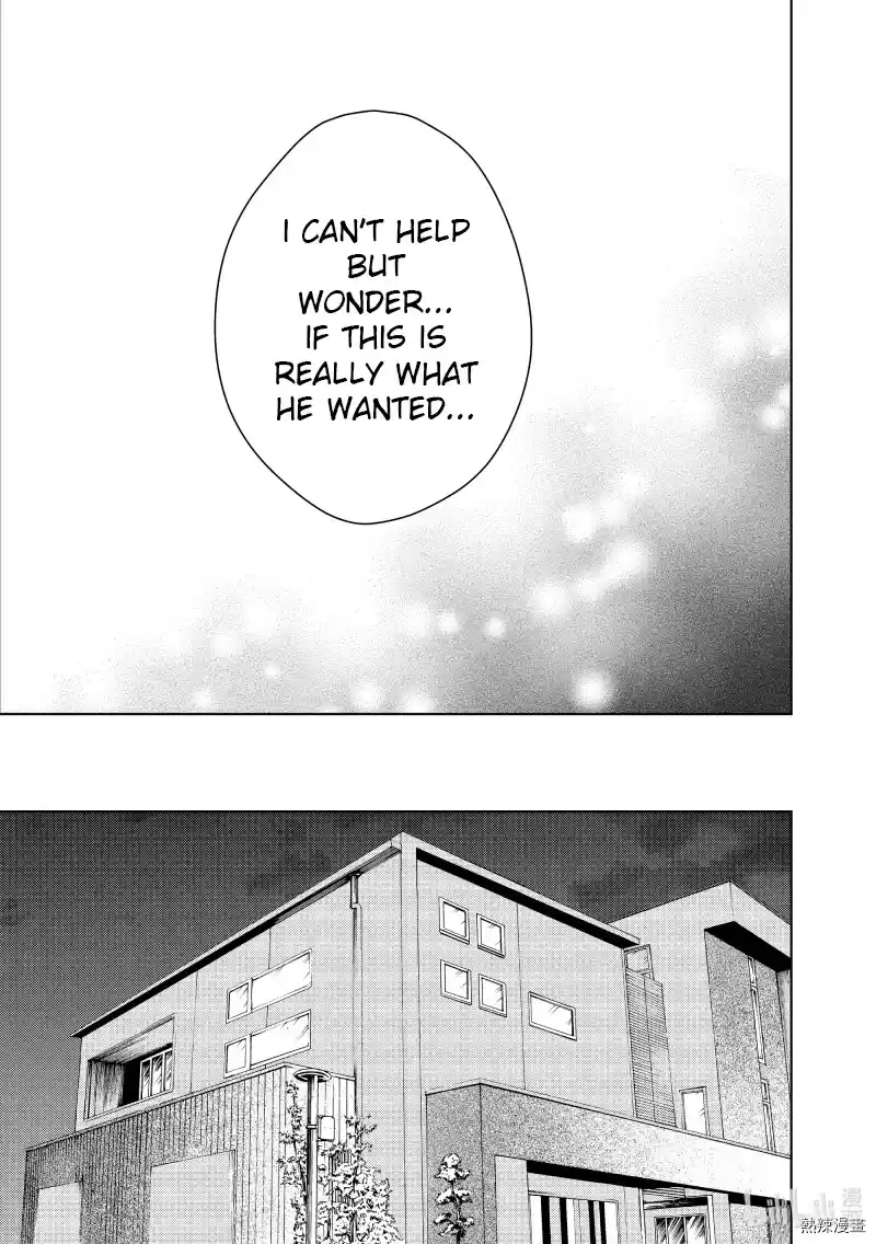 Watari-Kun No Xx Ga Houkai Sunzen Chapter 60