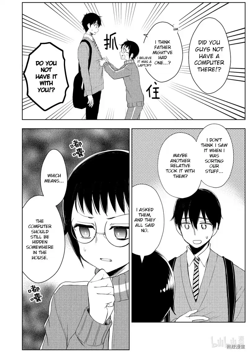 Watari-Kun No Xx Ga Houkai Sunzen Chapter 60