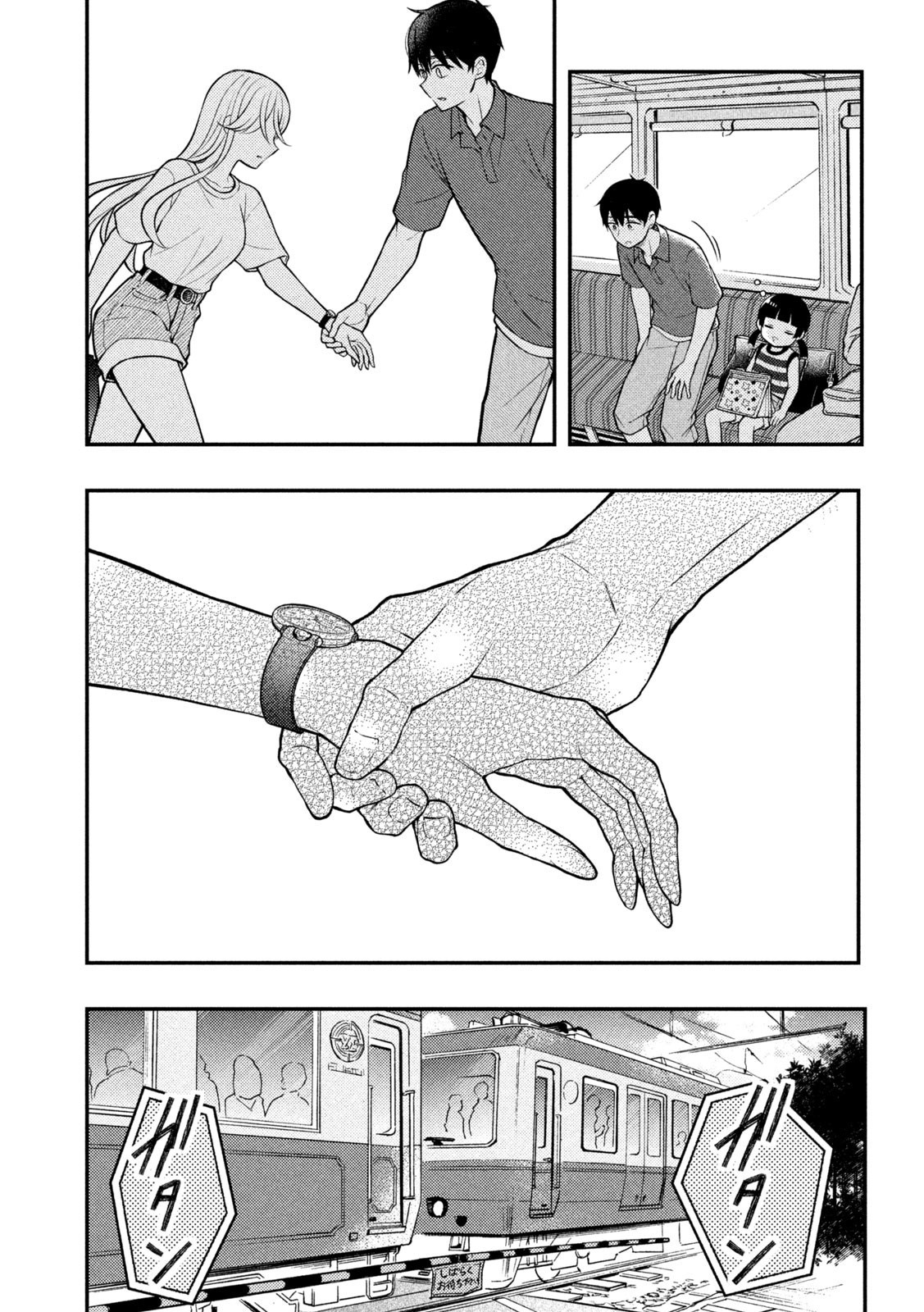 Watari-Kun No Xx Ga Houkai Sunzen Chapter 92