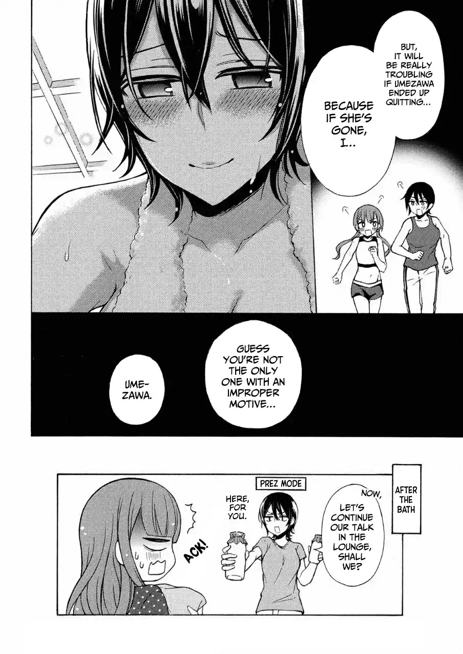 Watari-kun no xx ga Houkai Sunzen vol.7 ch.41.5