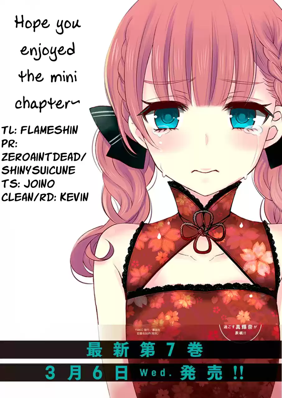 Watari-kun no xx ga Houkai Sunzen vol.7 ch.41.5