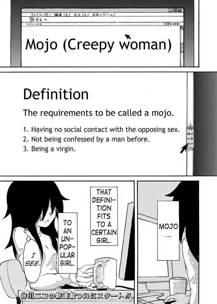 Watashi ga Motenai no wa Dou Kangaete mo Omaera ga Warui! 1