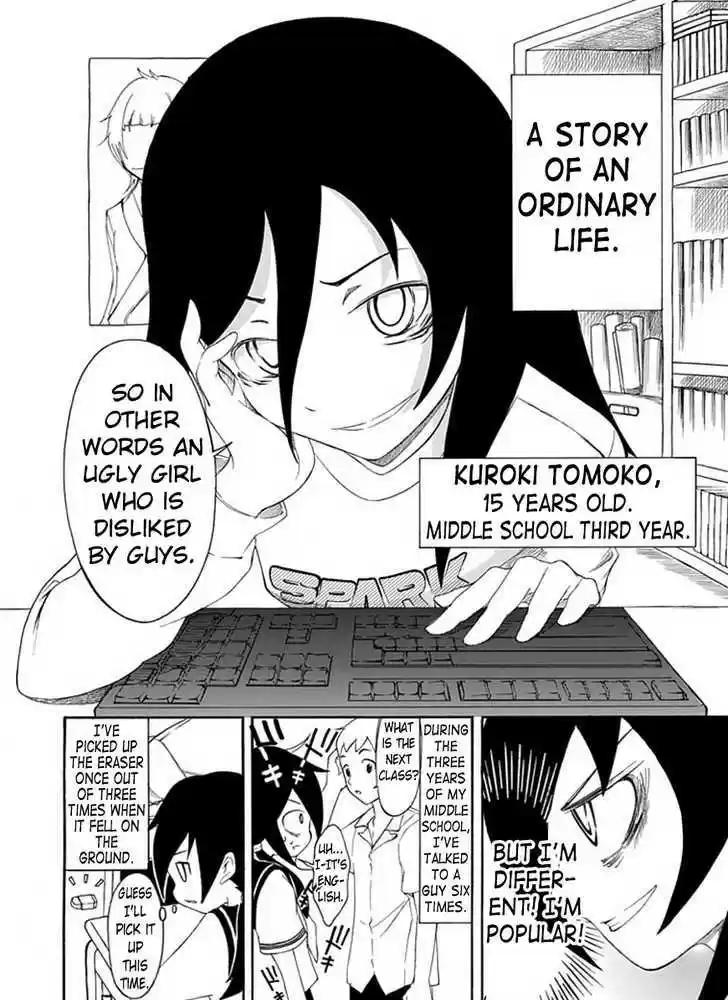 Watashi ga Motenai no wa Dou Kangaete mo Omaera ga Warui! 1