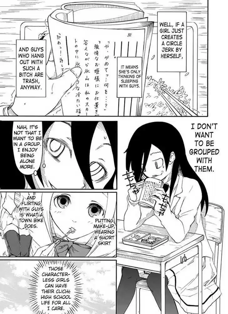 Watashi ga Motenai no wa Dou Kangaete mo Omaera ga Warui! 1