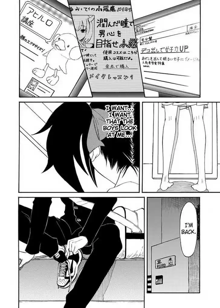 Watashi ga Motenai no wa Dou Kangaete mo Omaera ga Warui! 1