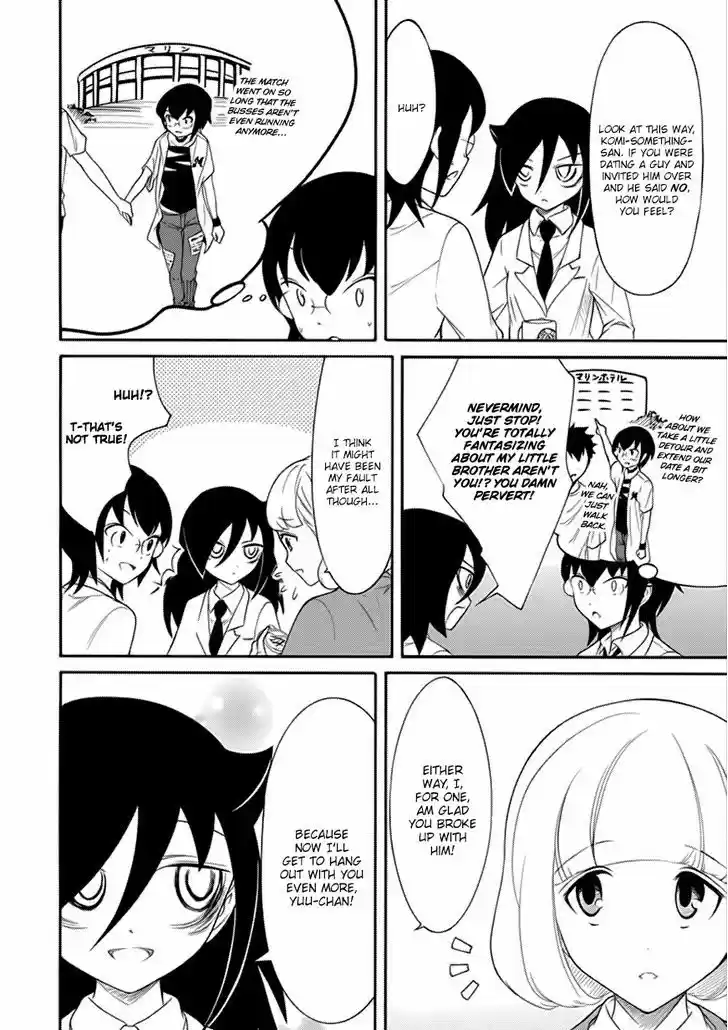 Watashi ga Motenai no wa Dou Kangaete mo Omaera ga Warui! 100