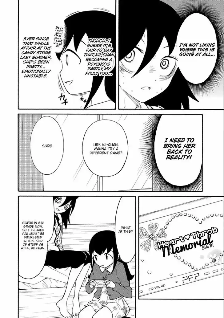 Watashi ga Motenai no wa Dou Kangaete mo Omaera ga Warui! 104