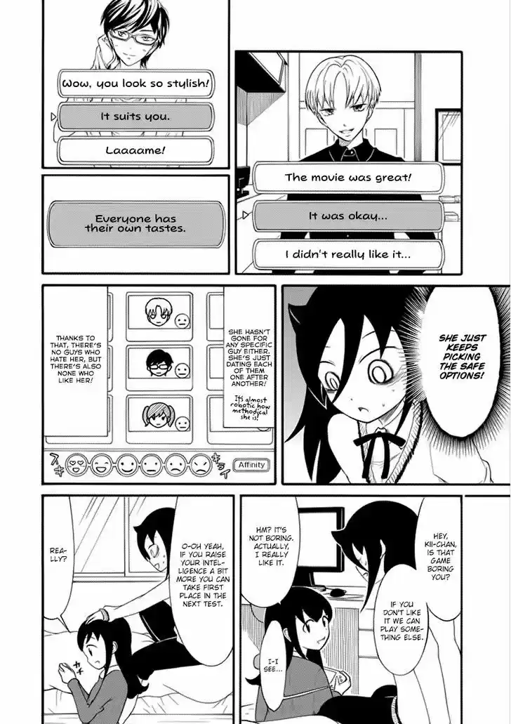 Watashi ga Motenai no wa Dou Kangaete mo Omaera ga Warui! 104