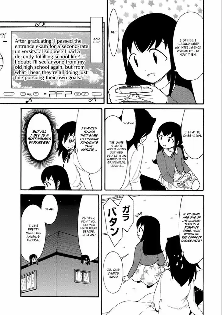 Watashi ga Motenai no wa Dou Kangaete mo Omaera ga Warui! 104