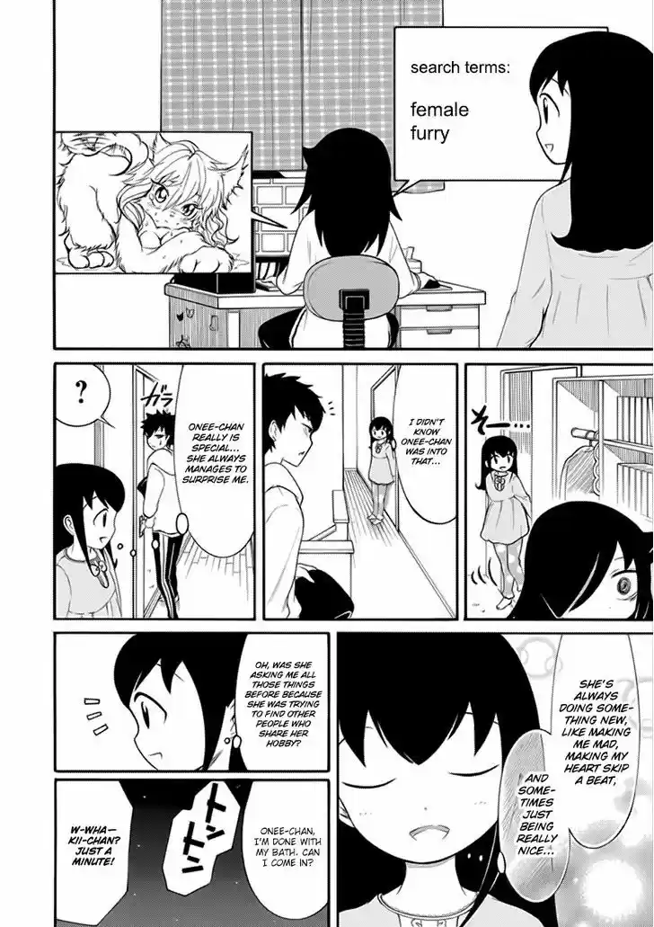 Watashi ga Motenai no wa Dou Kangaete mo Omaera ga Warui! 104