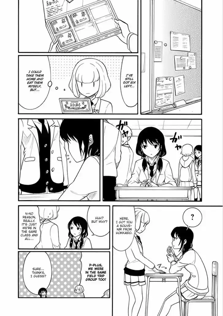 Watashi ga Motenai no wa Dou Kangaete mo Omaera ga Warui! 105