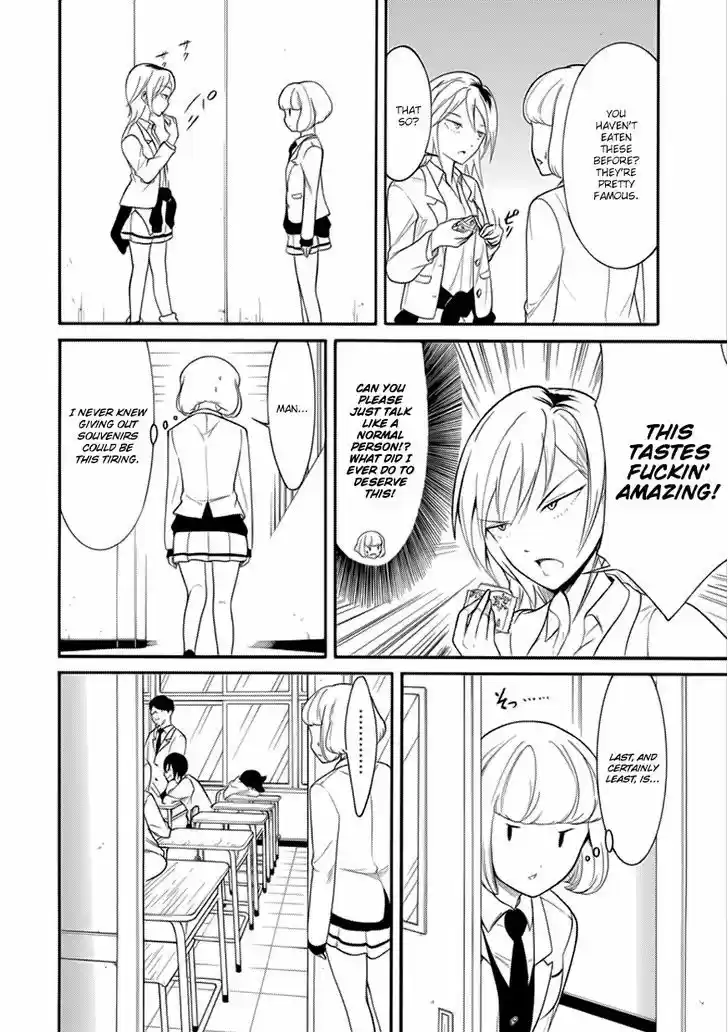 Watashi ga Motenai no wa Dou Kangaete mo Omaera ga Warui! 105