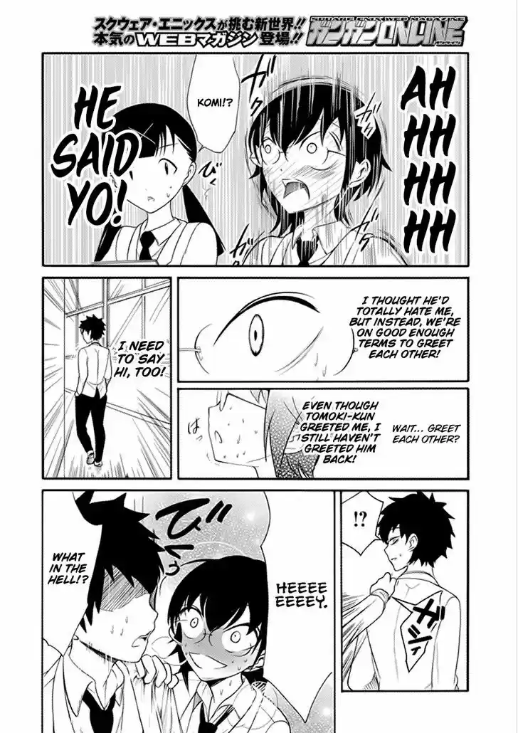 Watashi ga Motenai no wa Dou Kangaete mo Omaera ga Warui! 106