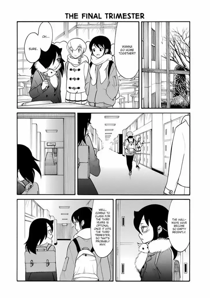 Watashi ga Motenai no wa Dou Kangaete mo Omaera ga Warui! 106