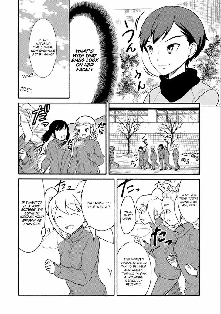 Watashi ga Motenai no wa Dou Kangaete mo Omaera ga Warui! 107