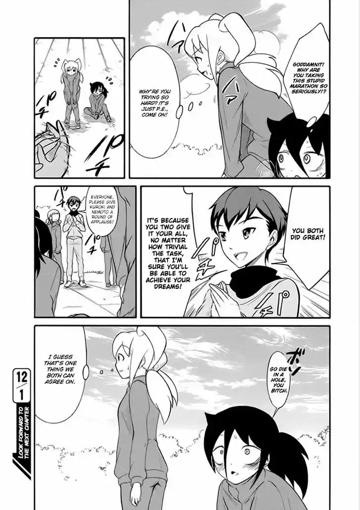 Watashi ga Motenai no wa Dou Kangaete mo Omaera ga Warui! 107