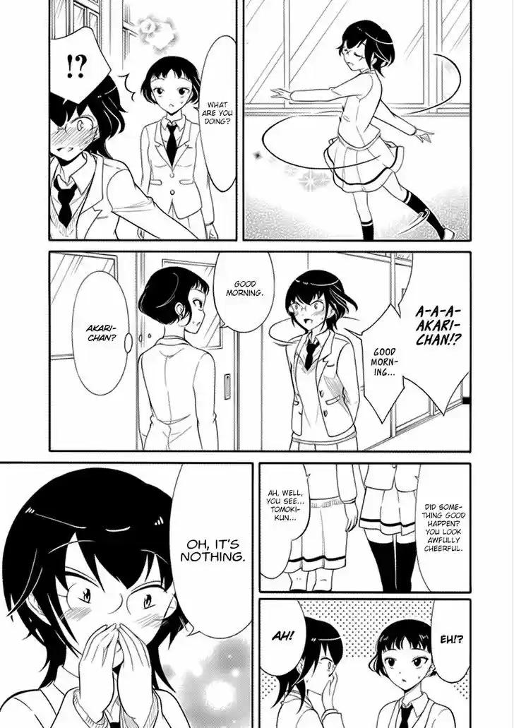 Watashi ga Motenai no wa Dou Kangaete mo Omaera ga Warui! 108