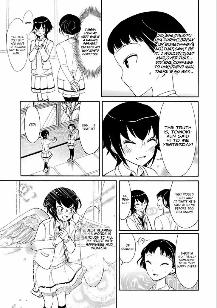 Watashi ga Motenai no wa Dou Kangaete mo Omaera ga Warui! 108